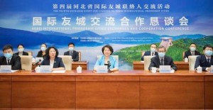 微信圖片_20221223154204